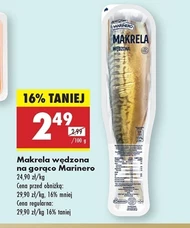 Копчена скумбрія Marinero