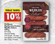 Ковбаса Kraina Wędlin