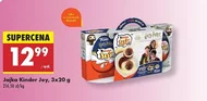 Яйця Kinder