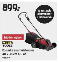 Акумуляторна косарка Meec Tools