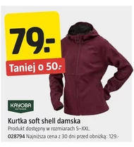 Жіноча куртка Kayoba
