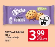 Торти Milka