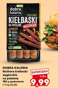 Ковбаси Dobra Kaloria