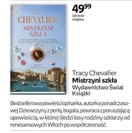 Чемпіон! Tracy Chevalier