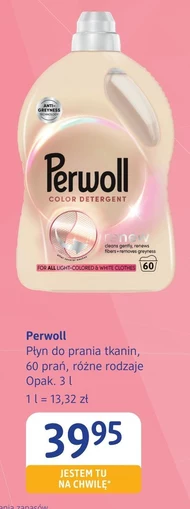 Пральний порошок Perwoll