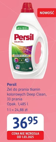 Гель для прання Persil