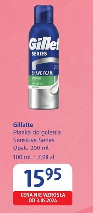 Піна для гоління Gillette