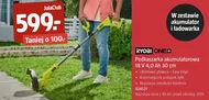 Тример Ryobi
