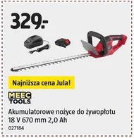 Акумуляторні ножиці Meec Tools