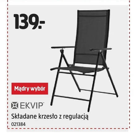 Голова Ekvip