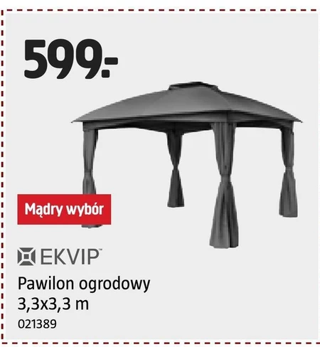 Садова альтанка Ekvip