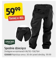 Дитячі штани Kayoba