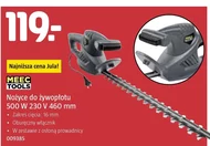 Машинки для стрижки живоплоту Meec Tools
