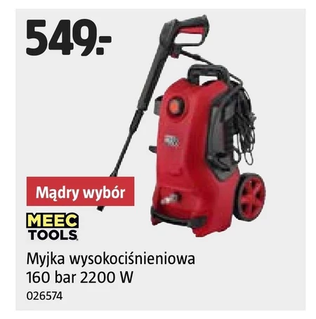 Очищувач високого тиску Meec Tools