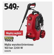 Очищувач високого тиску Meec Tools