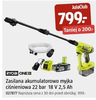 Мийка високого тиску Ryobi