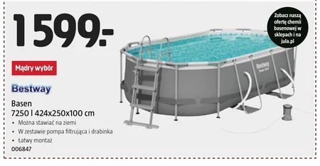 Басейн Bestway