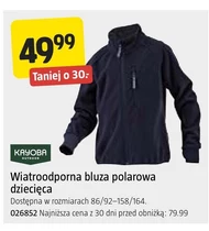 Флісова куртка Kayoba