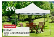 Намет Ekvip