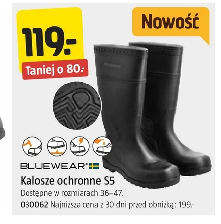 Веллінгтони Bluewear