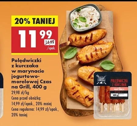 Куряча вирізка Czas na grill