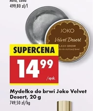 Мило для брів Joko