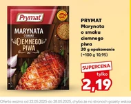 Маринад Prymat