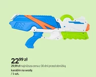 Гвинтівка
