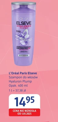 Шампунь L'Oréal Paris