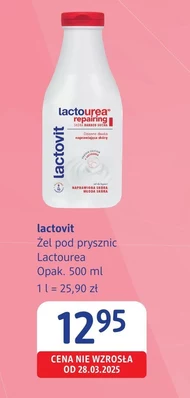 Гель для душу Lactovit