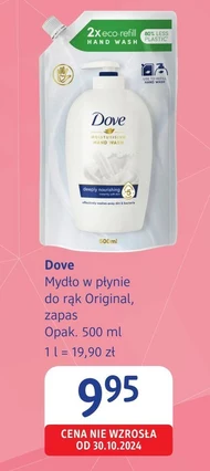 Мило Dove