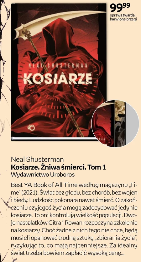Шініґамі. Жнива смерті. Том 1 Neal Shusterman