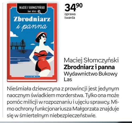 Maciej Słomczyński