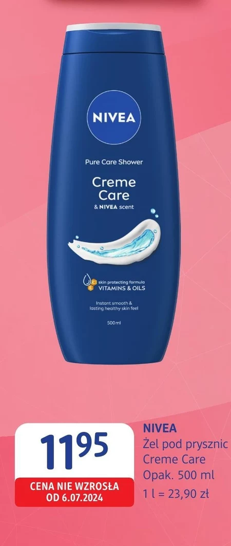 Гель для душу Nivea
