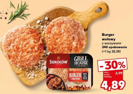 Бургер Grill House