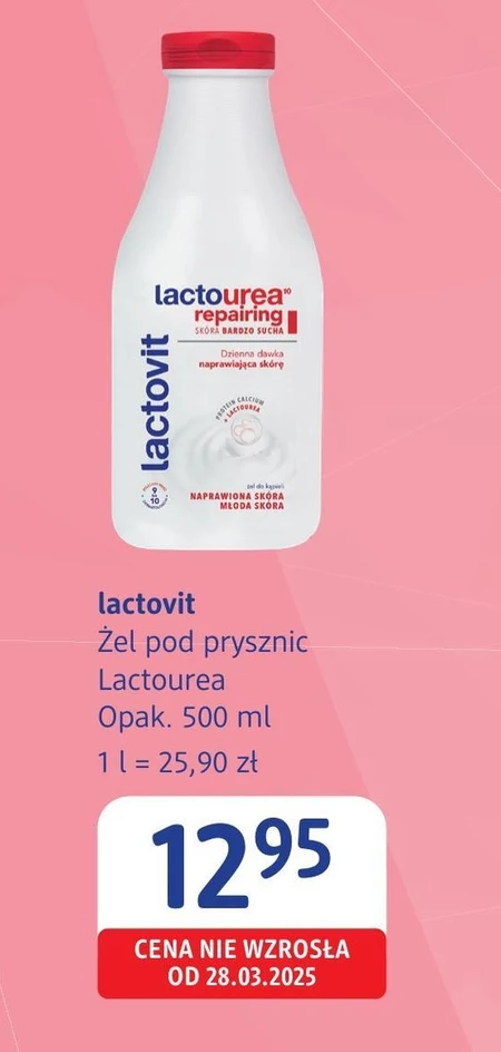 Гель для душу Lactovit
