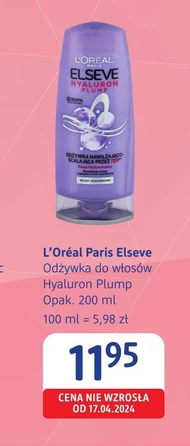 Кондиціонер для волосся L'Oréal Paris