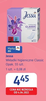 Гігієнічні прокладки Jessa
