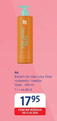 Лосьйон для тіла AA