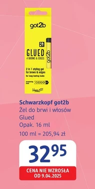 Гель для брів Schwarzkopf