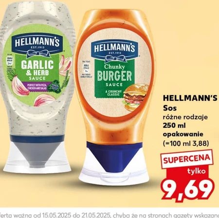 Бургер Hellmann's