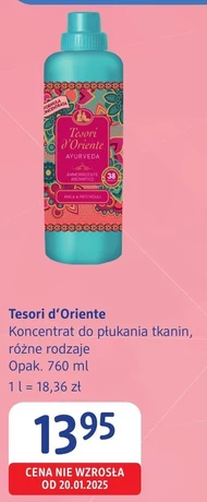 Концентрат кондиціонера для білизни Tesori