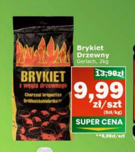 Дерев'яні брикети Gerlach