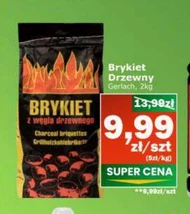Дерев'яні брикети Gerlach