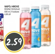 Випий 4Move