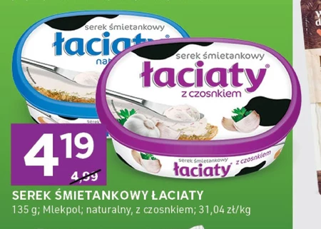 Serek śmietankowy Łaciaty