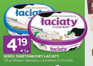 Serek śmietankowy Łaciaty