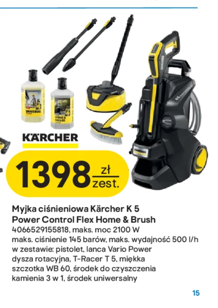 Мийка високого тиску Kärcher
