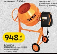 Бетонозмішувач C &C