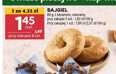 Бублик
